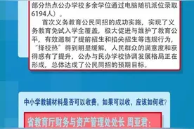 官方解答：江苏新高考方案有何变化图片
