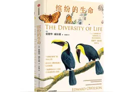 国际生物多样性日丨“我们正处于地质历史上最大的灭绝灾变之中“图片