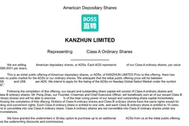 BOSS直聘递交美股IPO申请，MAU2490万但仍亏损图片