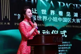 第71届世界小姐大赛湖北赛区启动图片
