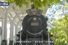 身边的红色记忆⑥一辆光荣退役的蒸汽机车图片