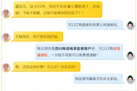 手机被限速了？点这里免费提速图片