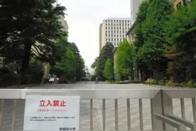 日本：大学老师在线上授课时要求学生“打开摄像头”仅1%回应图片