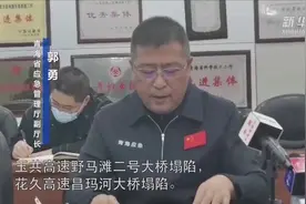 青海玛多：G214线K514+400至700路面已恢复双幅路面通车视频封面
