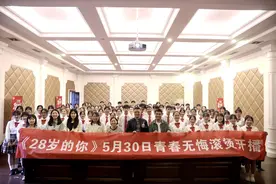 《28岁的你》：希望让当代年轻人看到信仰和坚持的力量图片