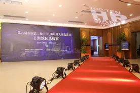 优秀！“上海市十佳HR经理人”新鲜出炉啦图片
