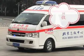 警探号｜这种车也敢套？北京交警查获套牌救护车图片