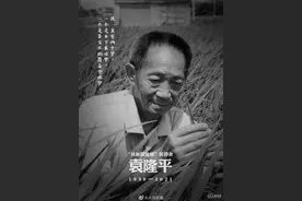 袁隆平院士逝世，知情人士透露上午还在医院抢救，没有做手术图片