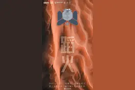 火星上第一行中国足印图片
