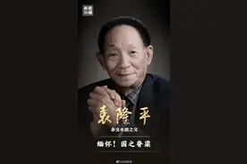 双星陨落！今天，两位国士相继去世，相隔五分钟图片