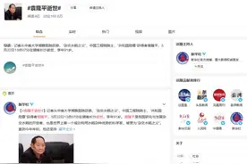 喜看稻菽千重浪，最是风流袁隆平！网友沉痛悼念袁隆平逝世：音容宛在，千古流芳图片