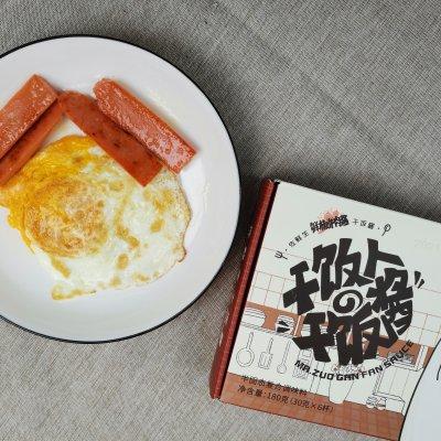 5分钟搞定早餐手抓饼懒人必备