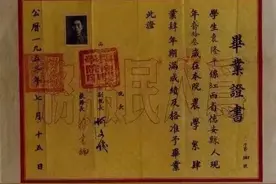 袁老走好 | 袁隆平在重庆从小学读到大学，大学期间成绩单曾公开图片