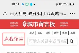 市民建议：65岁老年证和社保卡合二为一，人社部门：将积极与相关职能部门探讨可行性图片