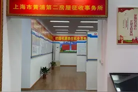 同一天，黄浦两地块一轮征询高比例通过图片