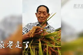 您永远离开我们了 但您的梦想一定能实现！视频封面