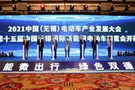 全国四成，无锡造！图片