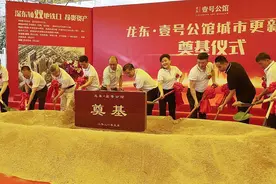 深圳龙岗最大的城市更新项目开工图片