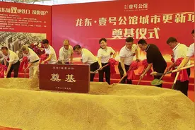 深圳龙岗最大的城市更新项目开工图片