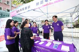 守护财富健康，奔向健康人生 中国光大银行武汉分行“阳光消保健康跑”圆满落幕图片
