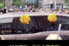 长沙市民夹道送别袁隆平，齐喊“一路走好！”图片