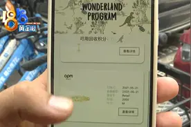 限量款手镯卡扣“双保险”，买好戴上半小时就丢了？图片