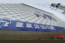 下架店铺信息还需续费？全国大型美容连锁机构秀域状告美团，索赔1元钱图片