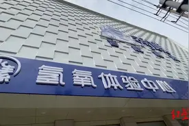 下架店铺信息还需续费？全国大型美容连锁机构秀域状告美团，索赔1元钱图片