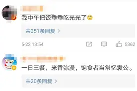 钟南山深情悼念，市民们冒雨哭喊：袁爷爷，一路走好图片