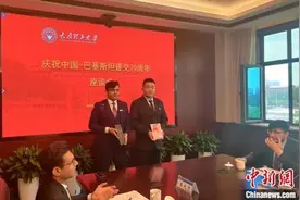 “巴铁”友谊古稀不古：山水隔不断 中巴一家亲图片