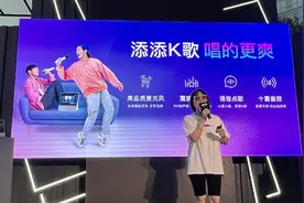 用旋转智能屏在家K歌！小度推全新科技潮牌，真无线耳机售价99元起图片