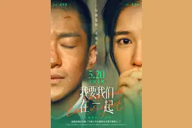 专访｜《我要我们在一起》导演沙漠：吕钦扬身上有我的影子图片