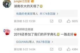 网友悼念袁隆平：您来人间一趟，给我们播下好多希望图片
