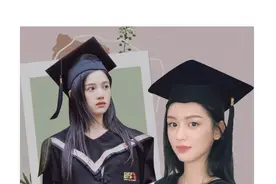 北电的毕业照，全是熟人啊图片