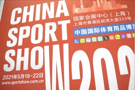 全球连线 | 体育用品业逐鹿校园体育市场视频封面