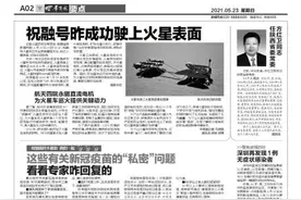 秦岭脚下包下农家院 这群老人发起“抱团养老”图片