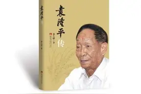 《袁隆平传》作者、川外教授回忆三次采访袁隆平印象：最没有名人架子的名人图片