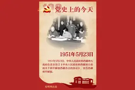 5月23日图片