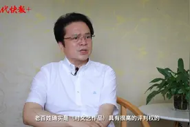 陈彦：我们都有责任为喜剧的沦陷买单图片