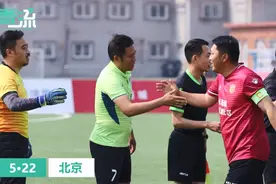 前国安球员王长庆助力球队晋级北京社区杯4强视频封面