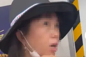壹现场丨女子乘地铁口罩戴在下巴上 北京公交警方：已依法处理图片