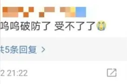 看到这一幕，眼泪又绷不住了……图片