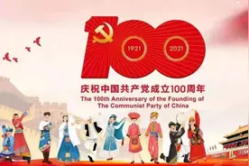 颂党恩 传家风丨杜玉清家庭：我爱我家图片
