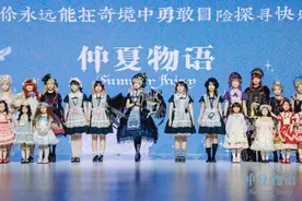 这场洛丽塔时尚秀吸引无数少女粉丝，杭州品牌异军突起图片