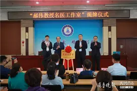知名专家工作室落户济宁，第六届圣地精神卫生论坛同步召开图片