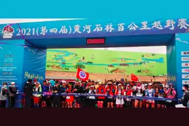 话题 | 可怕的失温症！越野跑赛事应有敬畏之心图片