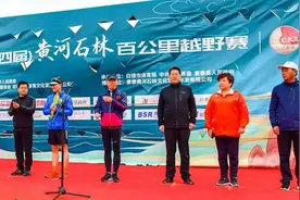 重庆跑友依然后怕：退赛下山途中看到很多选手倒在路上图片