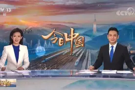 刚刚，央视用5分钟聚焦通州湾图片