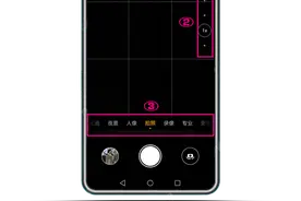 摄影技巧 | 手机的拍照功能你都了解吗？一文弄懂图片