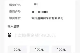 账户里突然多出500万！女子纳闷：谁干的？图片